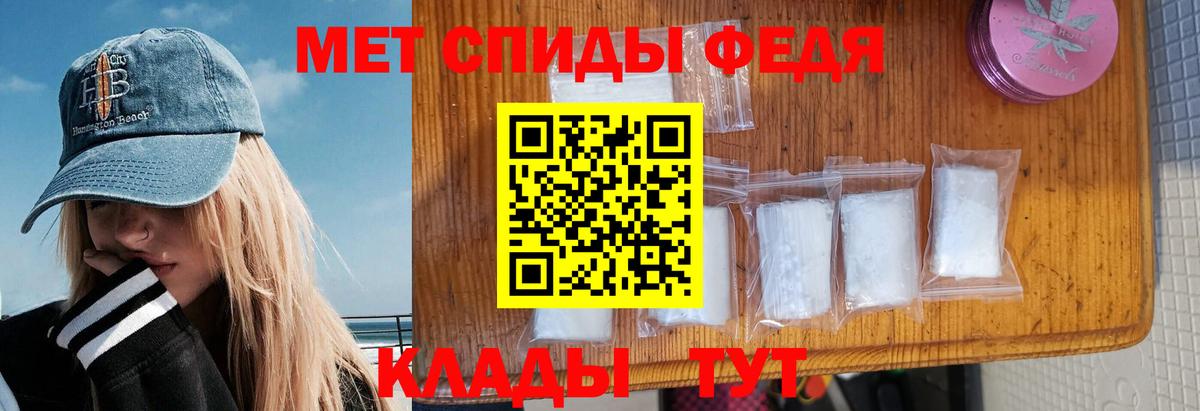 Amphetamine 97% Камень-на-Оби