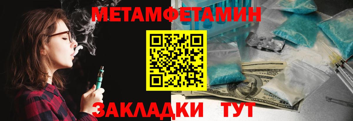 АМФ 97%  АМФЕТАМИН  Камень-на-Оби  Амфетамин  Вход с VPN 