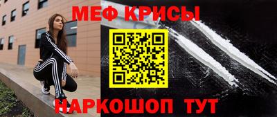 MDMA Краснокаменск