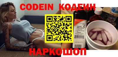 COCAINE Краснодар