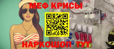 MDMA Краснокаменск