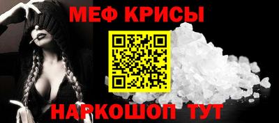 COCAINE Краснодар