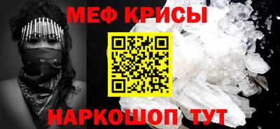 2c-b Краснознаменск