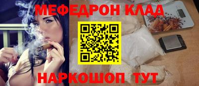 MDMA Краснокаменск