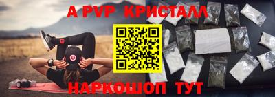 MDMA Краснокаменск