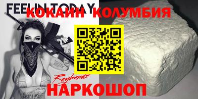 MDMA Краснокаменск