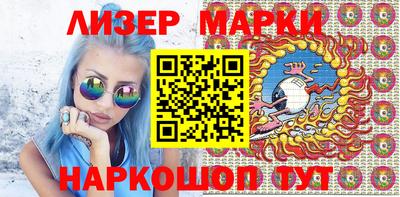 COCAINE Краснодар