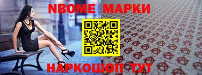 MDMA Краснокаменск