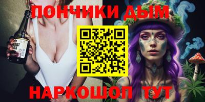 MDMA Краснокаменск