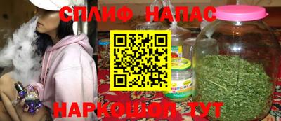COCAINE Краснодар