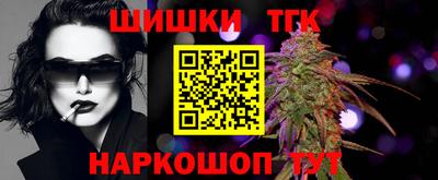 COCAINE Краснодар