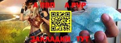 MDMA Краснокаменск