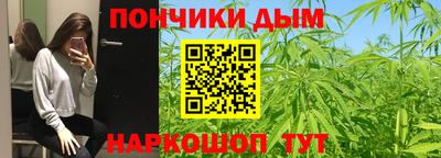 COCAINE Краснодар