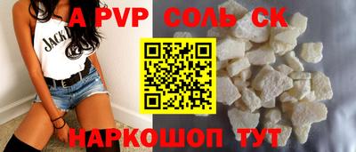 MDMA Краснокаменск
