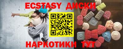 COCAINE Краснодар
