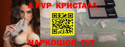 MDMA Краснокаменск