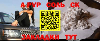 MDMA Краснокаменск
