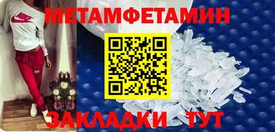 COCAINE Краснодар