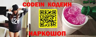 COCAINE Краснодар