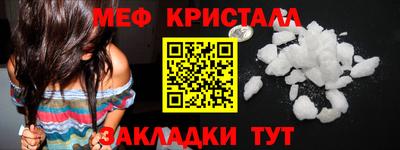 2c-b Краснознаменск