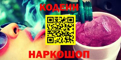 MDMA Краснокаменск