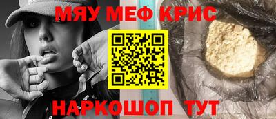 COCAINE Краснодар
