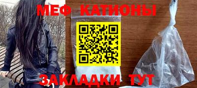 MDMA Краснокаменск