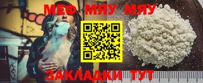 MDMA Краснокаменск