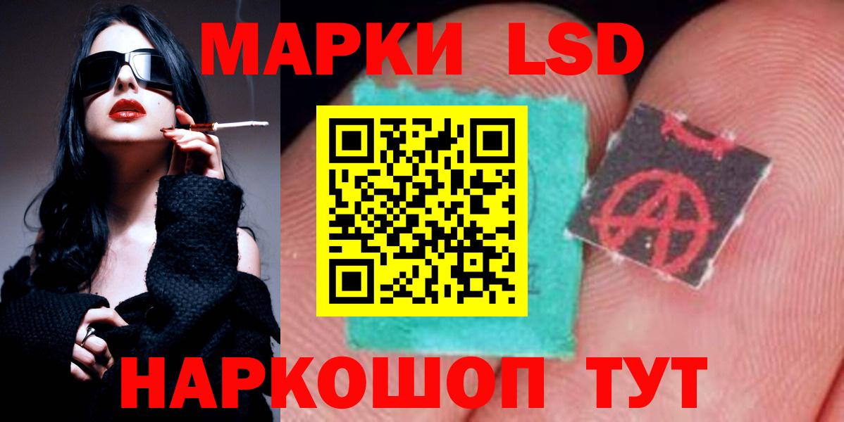Камень-на-Оби  LSD-25 экстази  Вход с VPN  LSD-25 экстази ecstasy  LSD-25 экстази ecstasy 