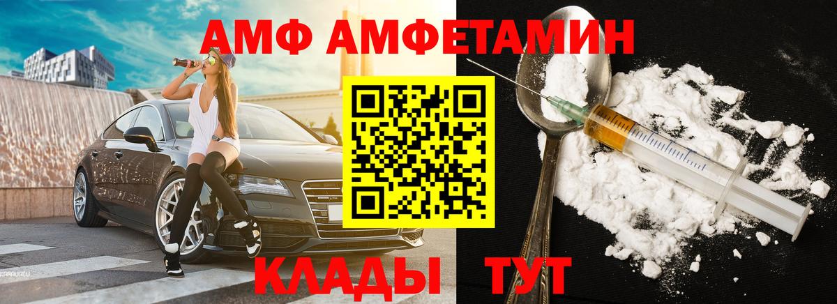 Метамфетамин Methamphetamine Камень-на-Оби