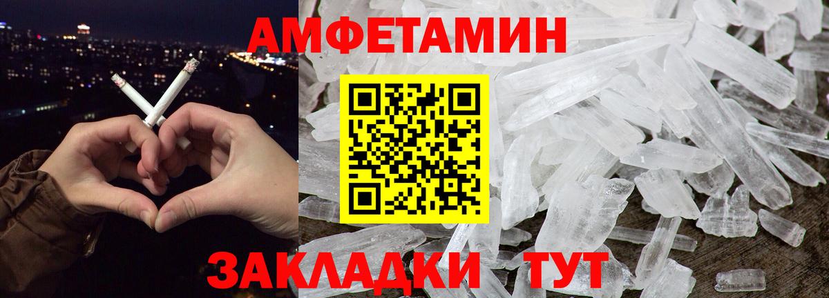 Камень-на-Оби  Метамфетамин Methamphetamine  Вход с VPN  Метамфетамин Methamphetamine 