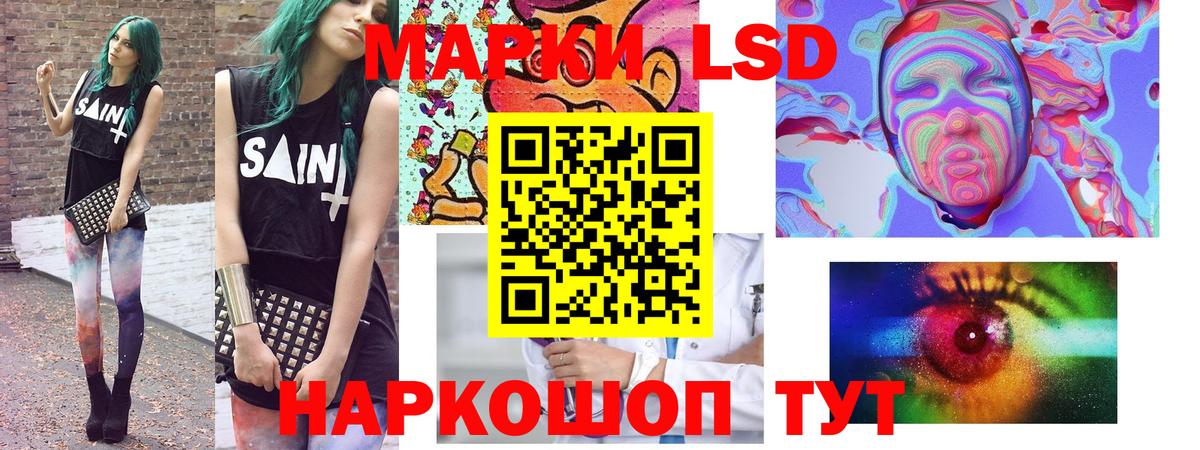 Марки NBOMe 1500мкг Камень-на-Оби