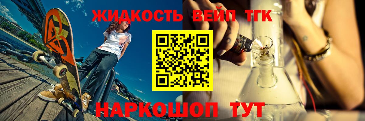 Камень-на-Оби  Гашиш  Вход с VPN  Кокаин  Alpha PVP СК   МЕФ кристаллы  Конопля 