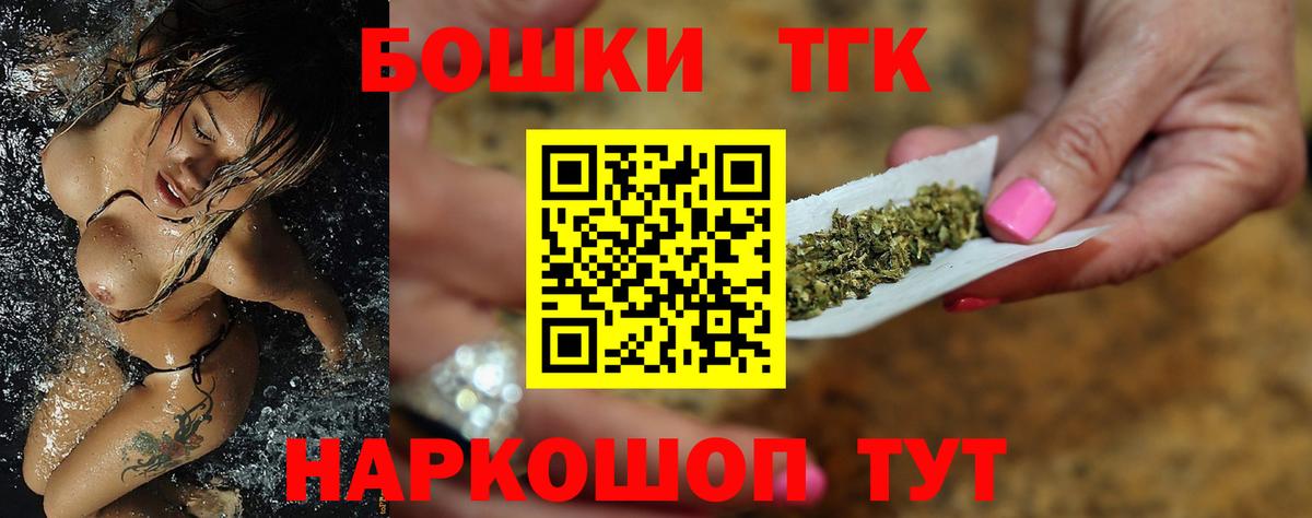Бошки Шишки LSD WEED  Бошки Шишки LSD WEED  Конопля марихуана  Каннабис Bruce Banner  Вход с VPN  Камень-на-Оби 