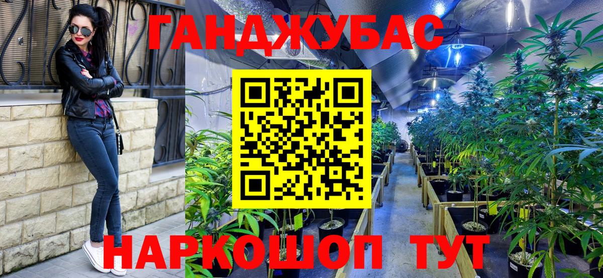 ГЕРОИН Камень-на-Оби